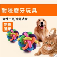 Pet cung cấp cầu vồng bóng mèo chó chó mèo chung câu đố đào tạo đồ chơi đầy màu sắc xoắn bóng bouncy bóng - Mèo / Chó Đồ chơi đồ chơi cho mèo con