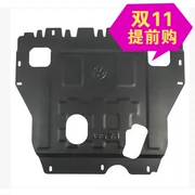 Jianghuai Ruifeng M3 tấm bảo vệ động cơ đặc biệt Tấm giáp khung gầm ô tô Bảo vệ gầm xe