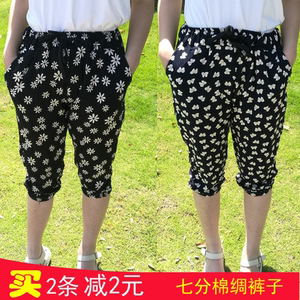 Mùa hè bông nhân tạo mồ hôi thấm cotton in ấn harem quần bảy điểm cotton mỏng thường lỏng lẻo kích thước lớn mát quần