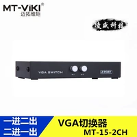 MATTO MT 15-2CH HD VGA-коммутационное устройство поддерживает широкоэкранные точки VGA1 2 и два
