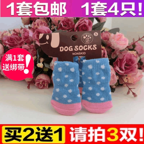 Зимние перчатки, носки, нескользящая обувь