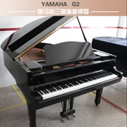 Quảng Đông Thâm Quyến Nhật Bản đã qua sử dụng đàn piano Yamaha nhập khẩu G3E hiệu suất cao cấp Yamaha grand piano - dương cầm