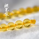[流光家 2-12mm  金珀圆珠 diy散珠 108佛珠  原矿打磨 可出证书]