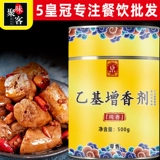 Кухонная музыка этил fraciferry 500g, чтобы удалить рыб