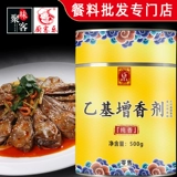 Кухонная музыка этил fraciferry 500g, чтобы удалить рыб