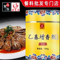 Кухонная музыка этил fraciferry 500g, чтобы удалить рыб