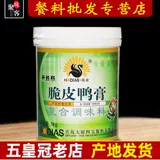 Император Huadi Sibao Crispy Duck Mobtment 1 кг маринованная утиная утка утка коммерческая утиная крыло композитная приправа добавлена ​​еда добавлена