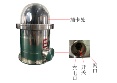 4g/5g摄像头 油田防爆4g布控球4g高清监控球支持国标28181ehome协议萤石云包邮 Eau
