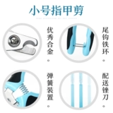 Поставки домашних животных имеют забавные ногти.