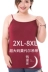 Quá khổ đáy áo T-Shirt nhỏ yếm trong lỏng mỏng 200 kg cộng với phân bón XL chất béo của phụ nữ MM Modal