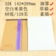 32K DRACK-60 Blank Sheets (одинокий) (одинокий)