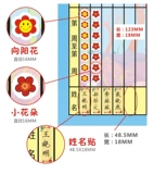 鐝  寲 绔 炶 禌 濮撳 悕璐 村  鍔辫创 绾稿 皬绾 姳璐磋 瘎姣 旀爮骞煎 効 鍥  効绔ヨ 嬭 〃 澧欒 创 创 创 创