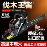 Yamaha, импортное масло для цепи, цепь, бензопила