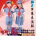 Thiếu nhi Hồng quân Hiệu suất Trang phục Khiêu vũ Cô gái Đàn hồi Sao đỏ Lấp lánh Quần áo trẻ em Nam Hồng vệ binh Học sinh tiểu học - Trang phục