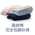 Yan Yantang Trẻ em Bít tất 3 bé trai 5 bé gái 7 mùa thu và mùa đông 9 Cotton 12 Quần cotton màu sinh viên vớ Big Boy - Vớ Vớ