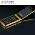 Jin Deli lật ông già điện thoại di động dài chờ lớn từ lớn màn hình lớn pin lớn điện thoại di động Unicom điện thoại di động cũ - Điện thoại di động điện thoại redmi Điện thoại di động