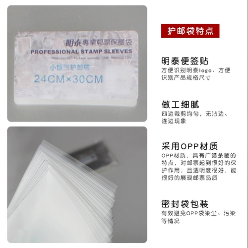 Сумка для марок PCCB небольшая версия Zhang Xiaotong Zhang только загруженная № 8 Маленькая версия сумки 24x30 см 24x30см.