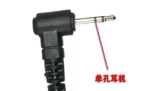 Hot -selling intercom headset Single -headed single -line single -hole pull line QuanSheng K M Y three plugs