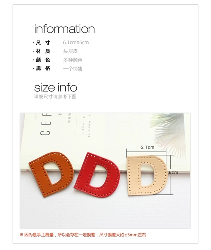 Сумка ручной работы, упаковка, ключи от машины, брелок, украшение на сумку, набор материалов с буквами, «сделай сам», из натуральной кожи