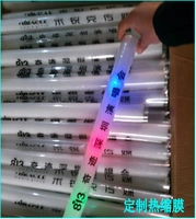 Индивидуальная термо усаживать мембрана 5000