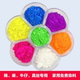 Черный пигментированный краситель, джинсовая ткань, пудра, из хлопка и льна