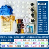 Краситель для окрашивания краситель многодухово -хромосома студент -детский детский ручная ручная ручная ручная ручная машина