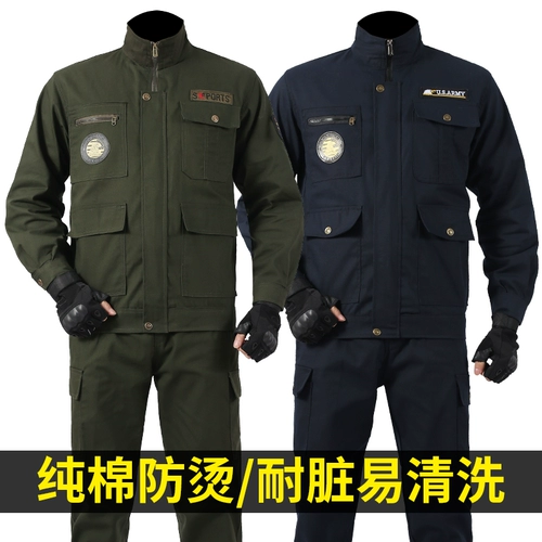 Осенний комплект для работы, хлопковый износостойкий лонгслив, рабочая одежда, защита от ожогов