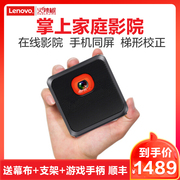 Máy chiếu micro cầm tay Lenovo Fire Pepper HD 1080p Trang chủ Mini Mini Wifi không dây