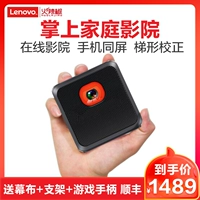 Máy chiếu micro cầm tay Lenovo Fire Pepper HD 1080p Trang chủ Mini Mini Wifi không dây máy chiếu lớp học