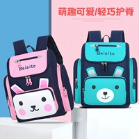 Школьный рюкзак, детская сумка для мальчиков со сниженной нагрузкой, 1-3-4 года, в корейском стиле