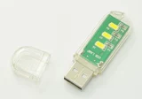 [迷你超小 USB带壳LED灯 USB野营灯 移动电源USB灯 电脑USB小夜灯]