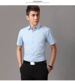 Рубашка, классический костюм, облегающий крой