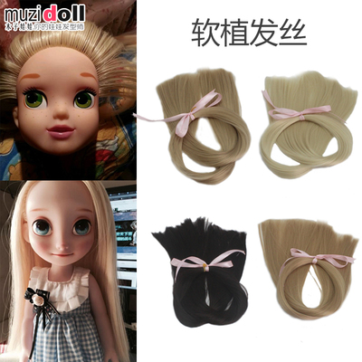 taobao agent Salon doll wig Obitsu hair transplant silk Azon cocoa Barbie hair soft and high temperature soft soft hair soft silk