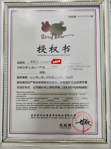 Детский увлажняющий успокаивающий тоник, питательный крем, 50г