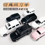 Warrior, Mercedes Benz, пластиковая машинка, внедорожник, транспорт, детская игрушечная машина