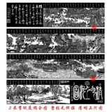 Бесплатная доставка Qingming Shanghe картин