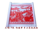Бесплатная доставка бумаги ручной работы -кишечная картина ствол 2 метра Qingming Shanghe Picture Scroll Десятки декоративных картин Spike Gifts