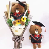 Кукла, кролик, подарочная коробка, букет, подарок на день рождения