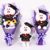 Кукла, кролик, подарочная коробка, букет, подарок на день рождения