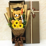 Мыло с экстрактом подсолнечника, подарочная коробка, кукла, букет