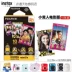 Fuji Polaroid giấy ảnh người đàn ông nhỏ màu vàng phim chuối phiên bản mini3 phim giấy inch trông pháp luật giấy in ảnh nhỏ - Phụ kiện máy quay phim