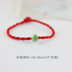 "Lucky Red Rope" handmade gốm chuyển hạt đỏ dây đeo vòng tay nhà sản xuất trang sức trăm phụ kiện phù hợp một mét sứ vòng tay titan Vòng đeo tay Clasp