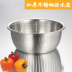 Nồi inox bát lớn gia vị bát tròn bát trứng hộ gia đình và chậu rửa chậu rửa bát dĩa inox Đồ ăn tối