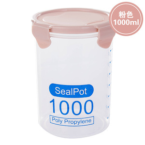 粉色1000ml