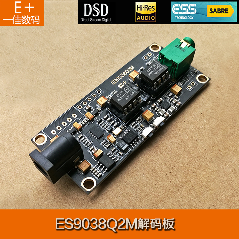 29 90 Es9038q2m Decoder I2s Input Es9038 Asynchronous Usb Module Can Match The Italian Interface From Best Taobao Agent Taobao International International Ecommerce Newbecca Com