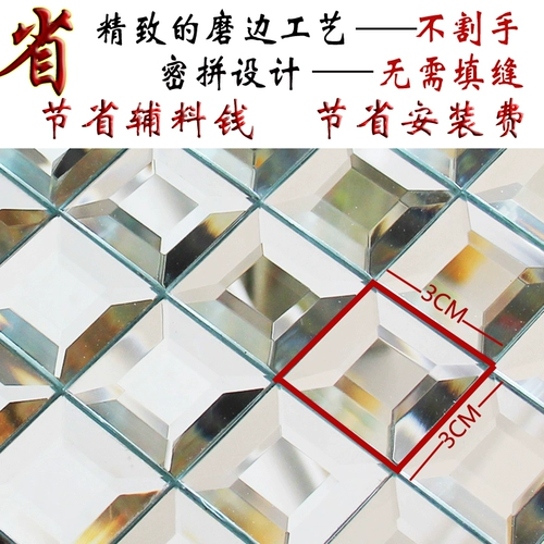 Зеркальная наклейка на стенах самостоятельно пять шлифовальных хрустальных стеклянных стеклянных мозаика
