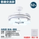 52 -INCH White+Light -Manging Control стенки