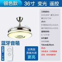 36 -INCH Silver Light изменение пульт дистанционного управления+музыка