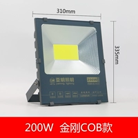 200 Wata Ming Cob White Light