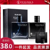Feilinka Feilinka Oriental Fragrance Men's Perfume Story Story Fragrant Dragon Dragon Dragon Mistel подарочная коробка сомеля навсегда